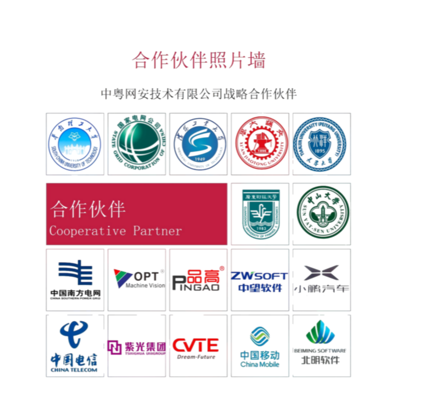 CMA/CNAS双重资质